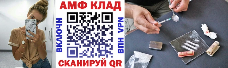 Amphetamine Розовый  купить   Сельцо 