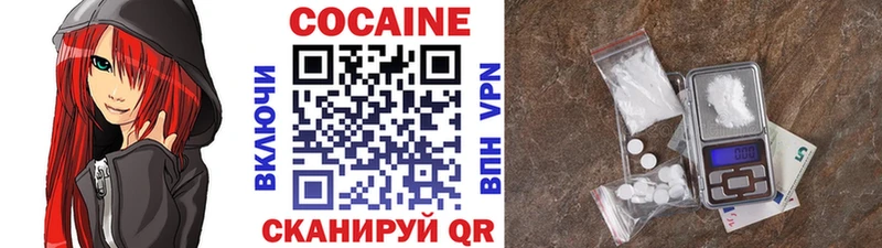 Cocaine Columbia  ссылка на мегу ссылка  Сельцо 