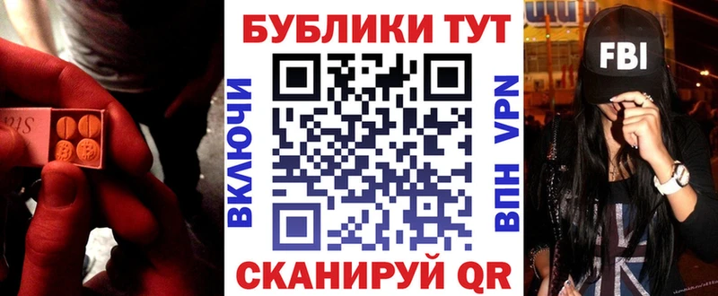 Ecstasy Punisher  Сельцо 