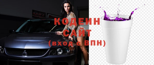 эйфоретик Богородск