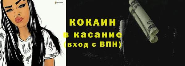 эйфоретик Богородск
