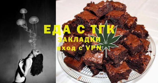 эйфоретик Богородск