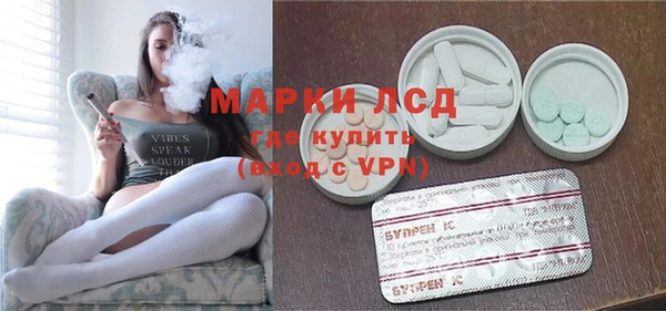 эйфоретик Богородск