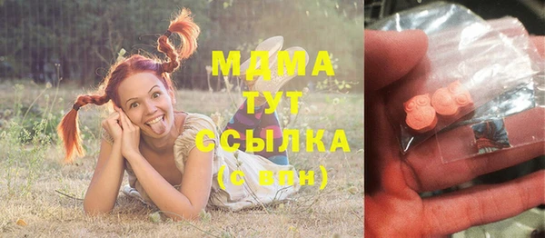 эйфоретик Богородск
