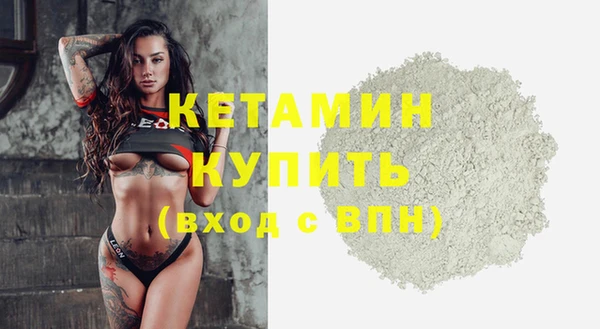эйфоретик Богородск