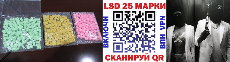 купить наркотик  Сельцо  Лсд 25 экстази кислота 