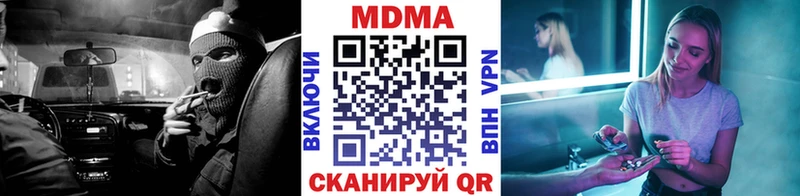 МДМА кристаллы  MEGA сайт  Сельцо  купить наркоту 