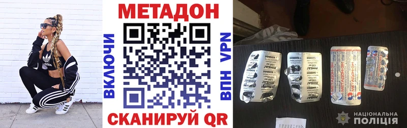 Метадон мёд  Сельцо 