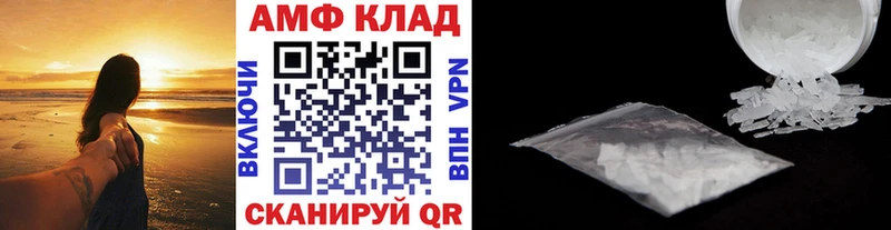 Первитин пудра  магазин продажи наркотиков  Сельцо 