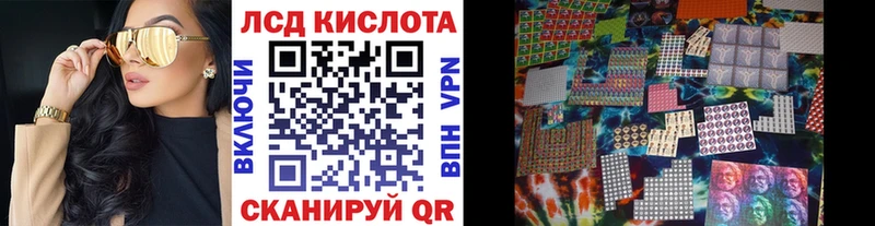 MEGA зеркало  Сельцо  Марки 25I-NBOMe 1,8мг 